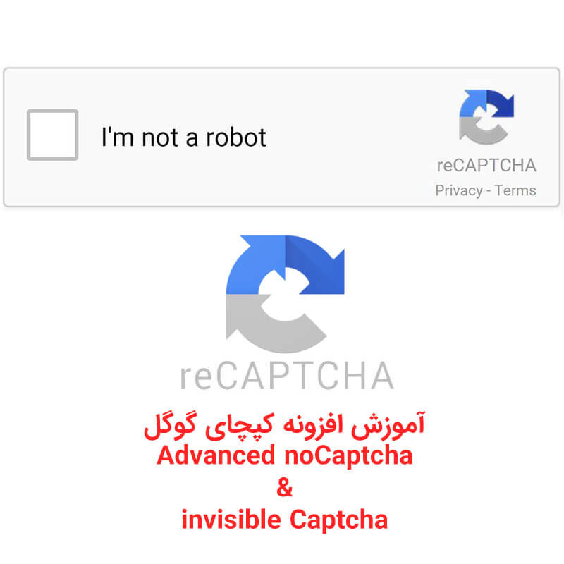 Advanced noCaptcha Ft invisible Captcha Plugin Thumbnail 1