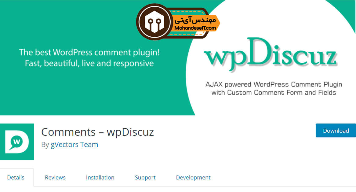 Best Wordpress Comment Plugin WPDiscuz 1